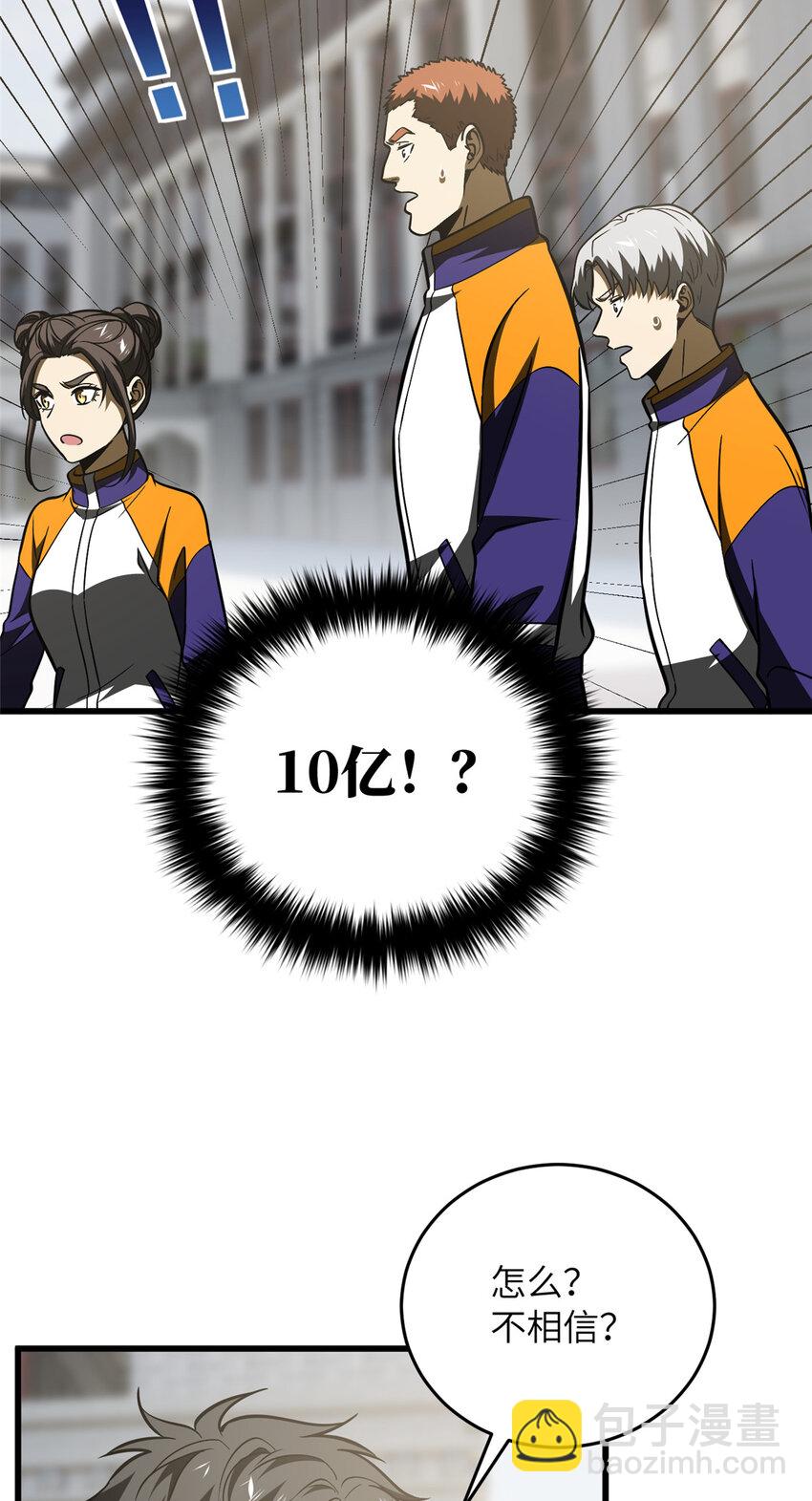 220 京武的弊病35