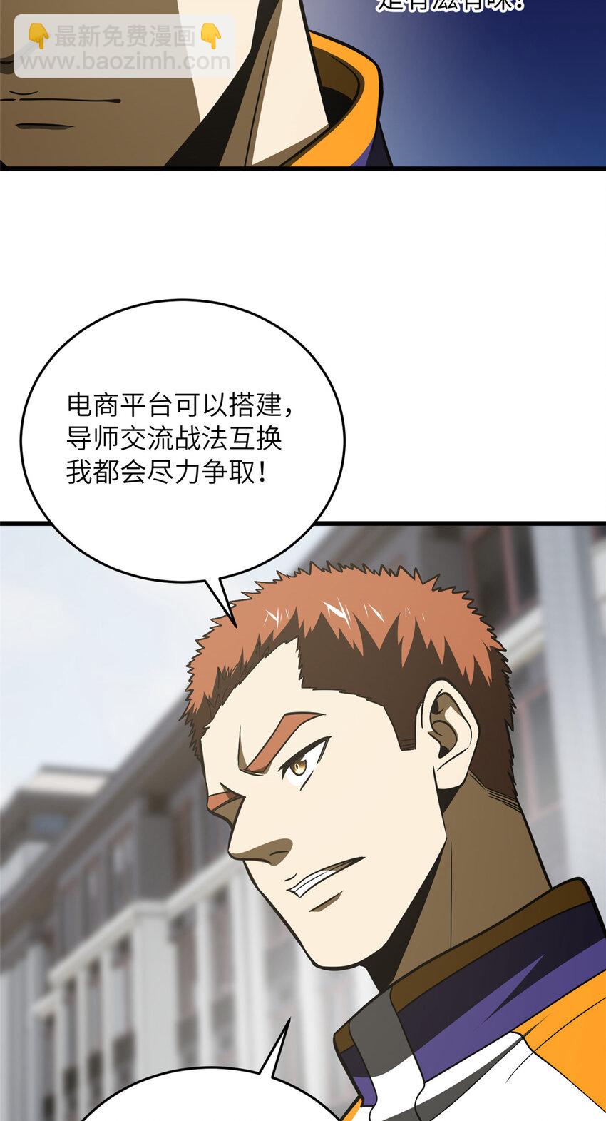 220 京武的弊病37