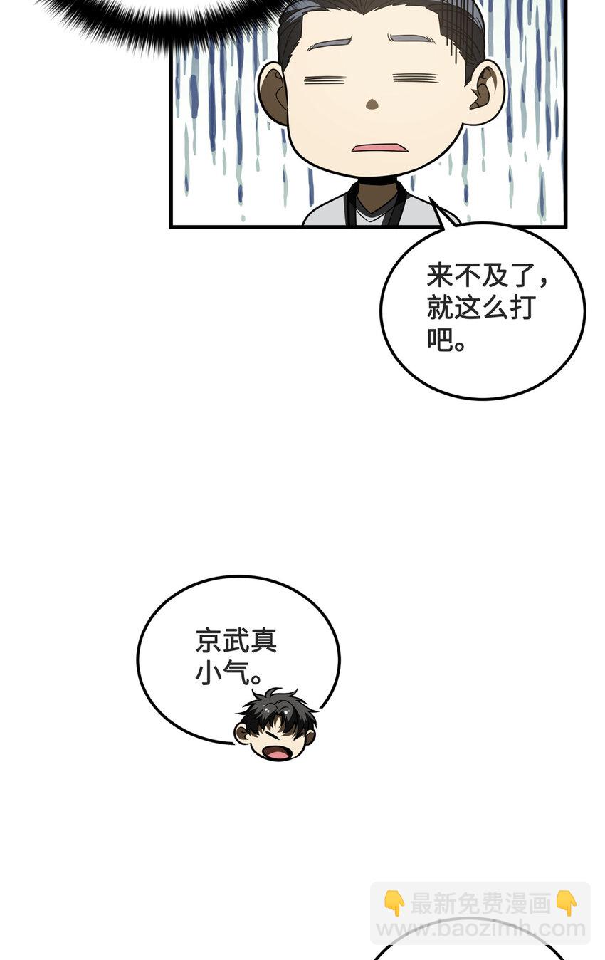 222 秒杀10