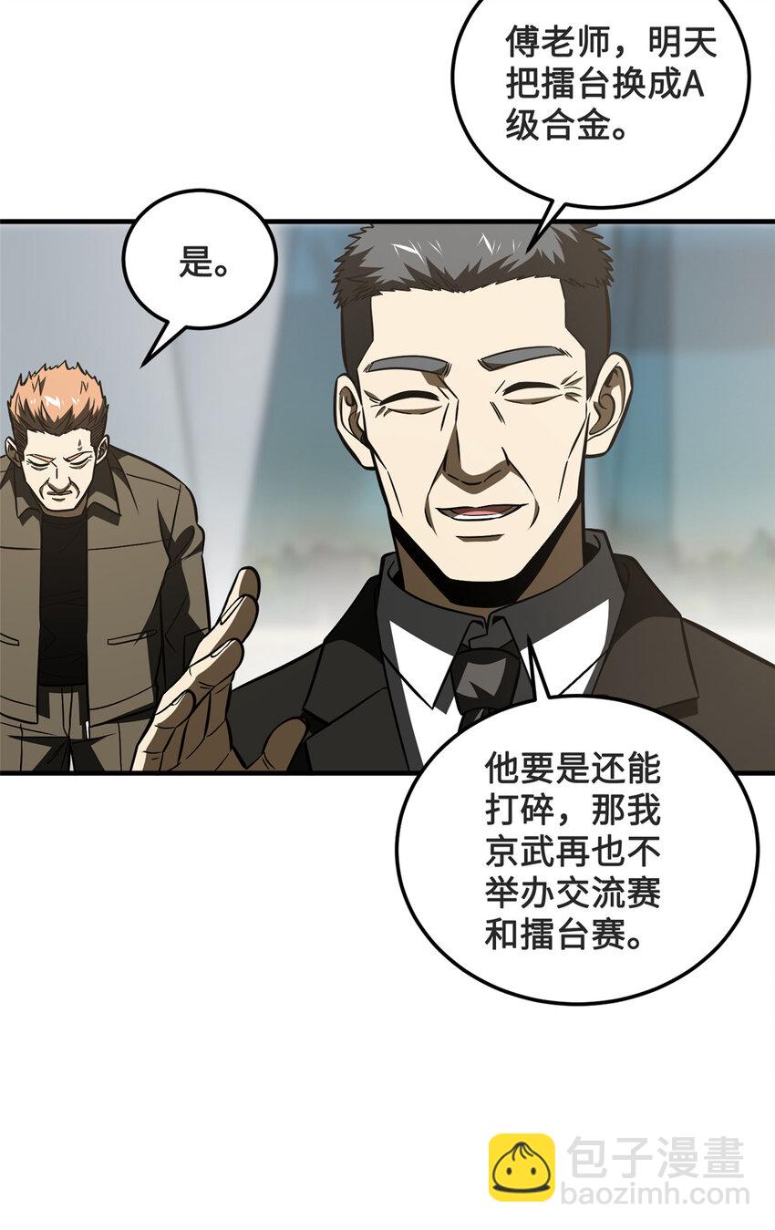 222 秒杀11