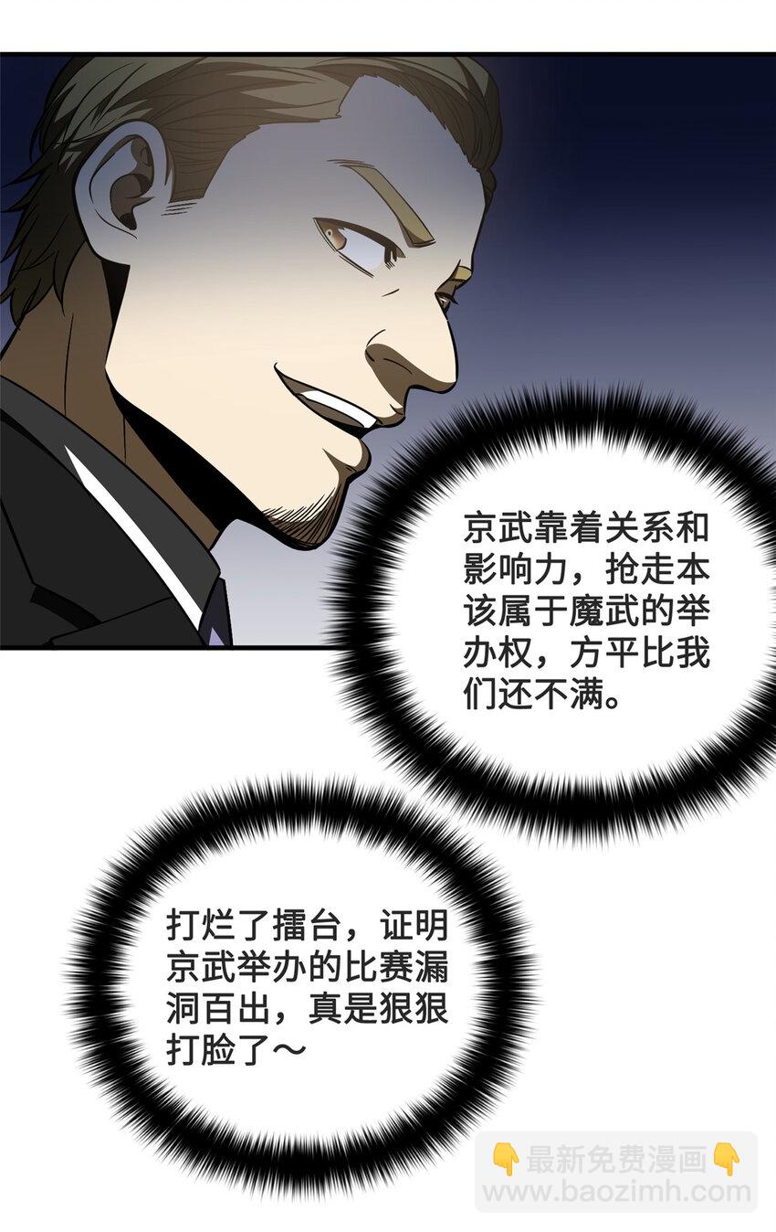 222 秒杀12