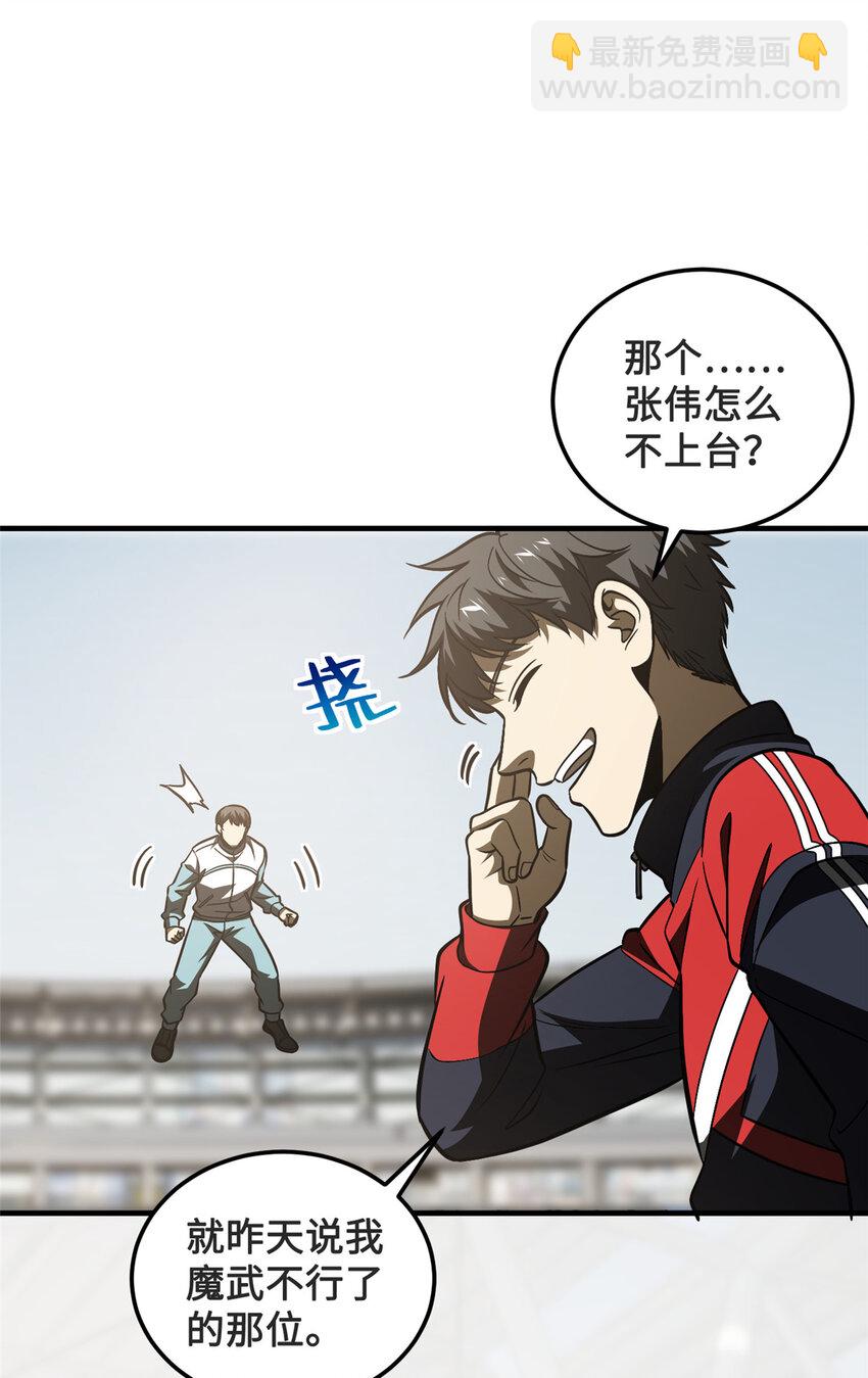 222 秒杀13