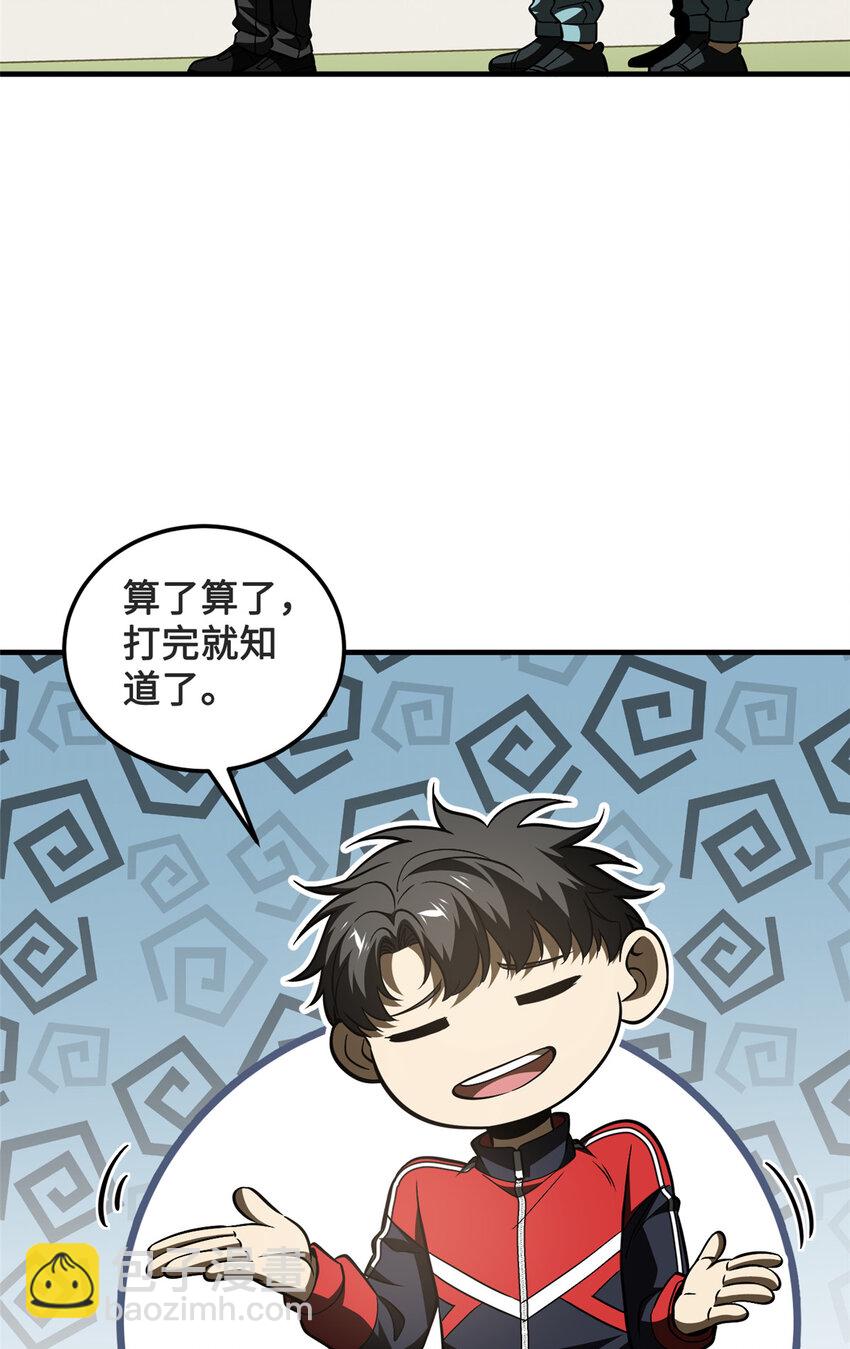 222 秒杀15