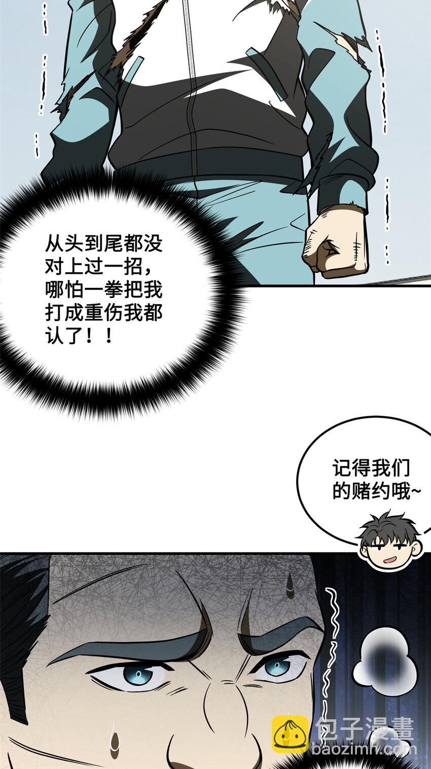 222 秒杀2