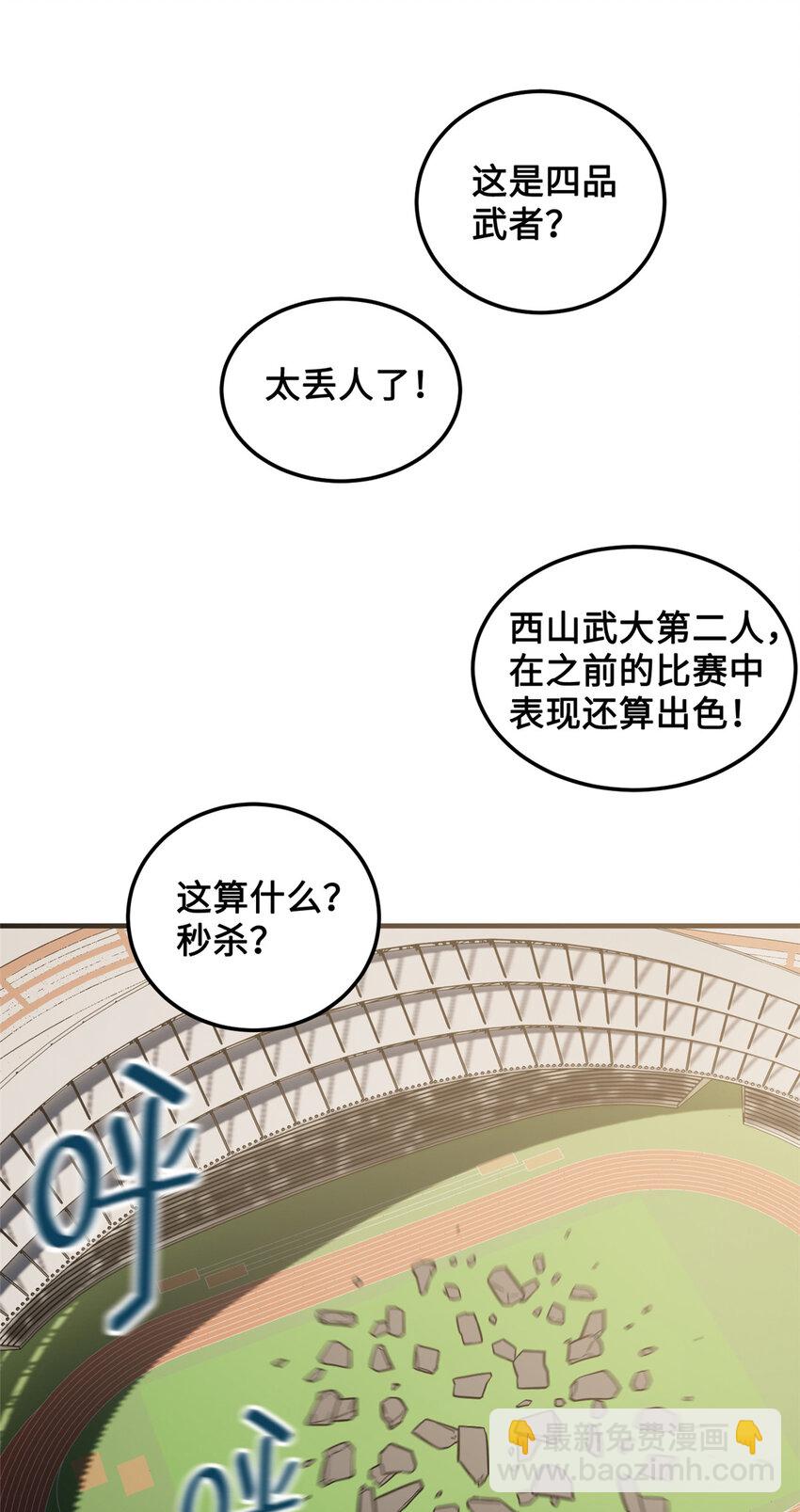 222 秒杀29