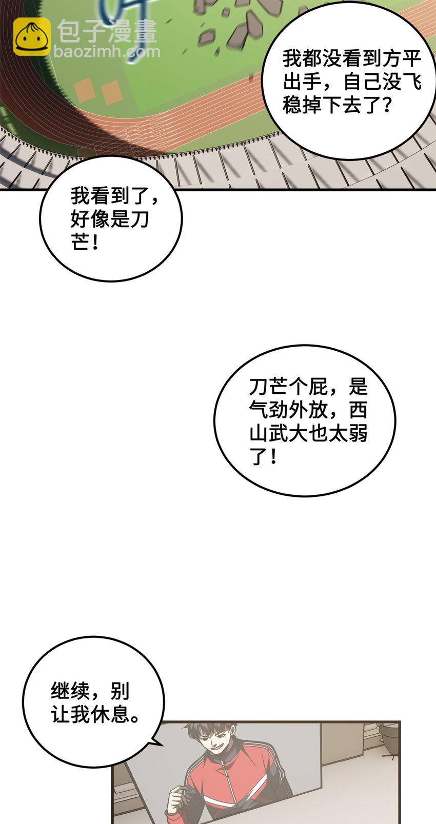 222 秒杀30