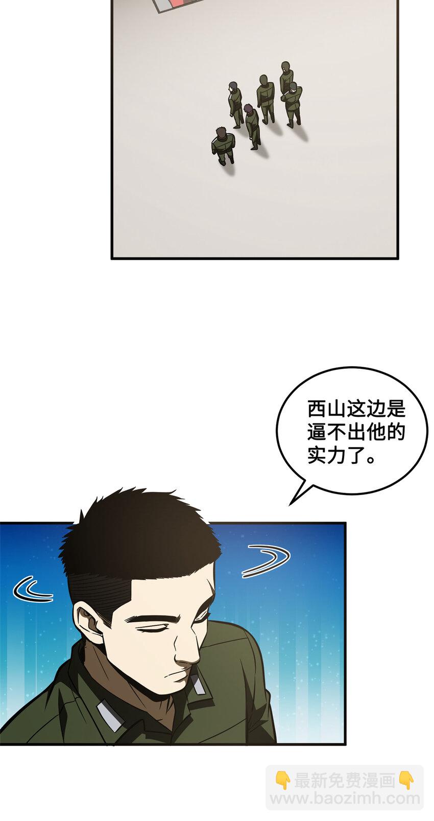 222 秒杀31