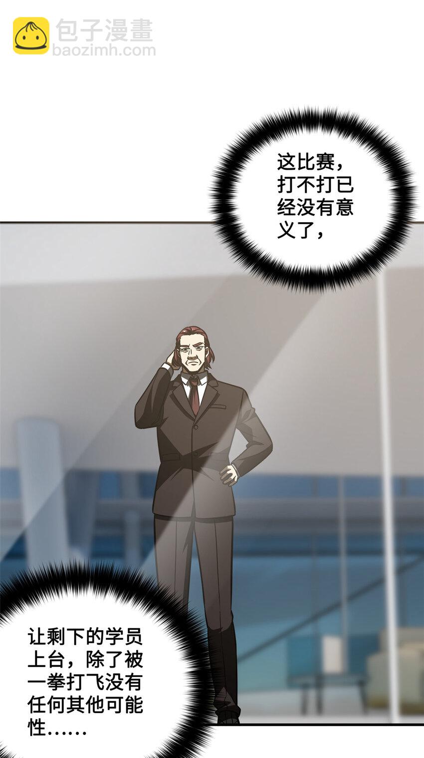 222 秒杀34
