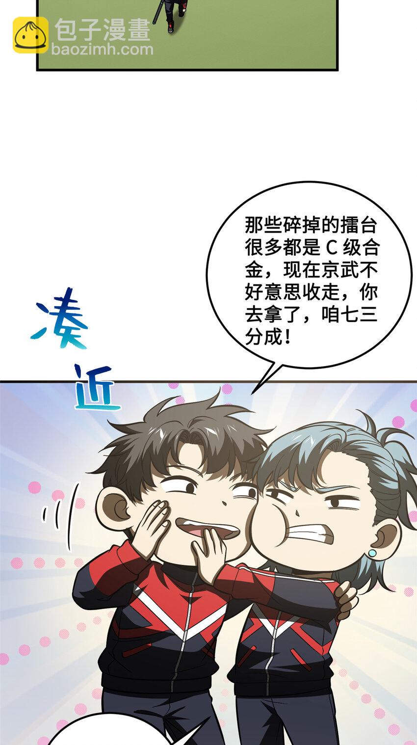 222 秒杀39
