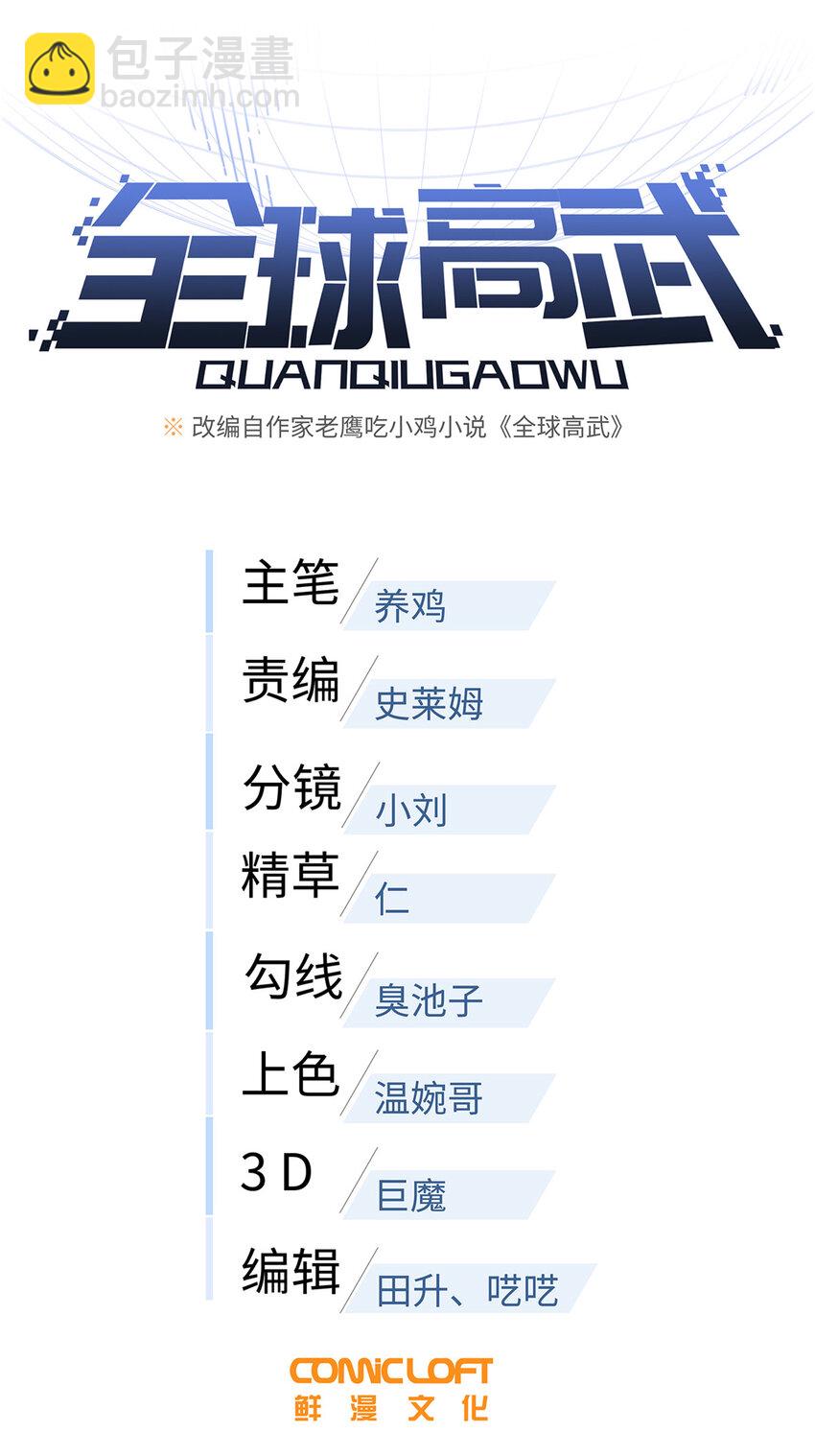 222 秒杀4