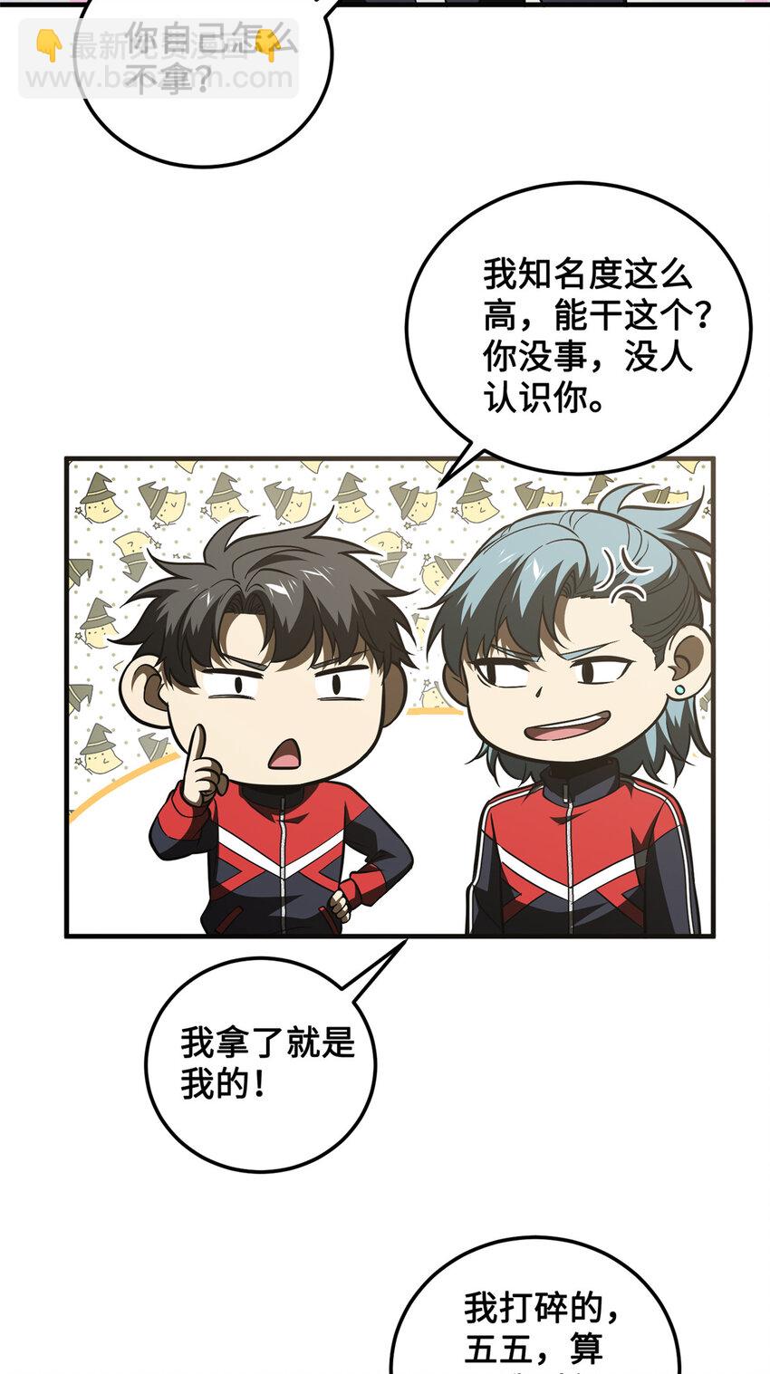 222 秒杀40