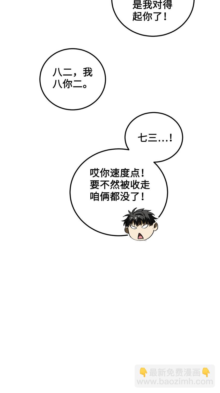 222 秒杀41