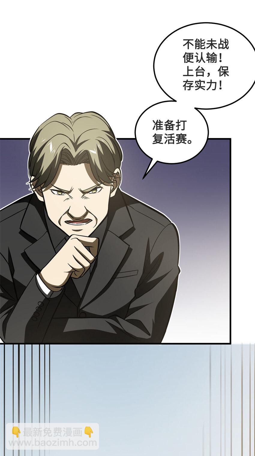 222 秒杀6