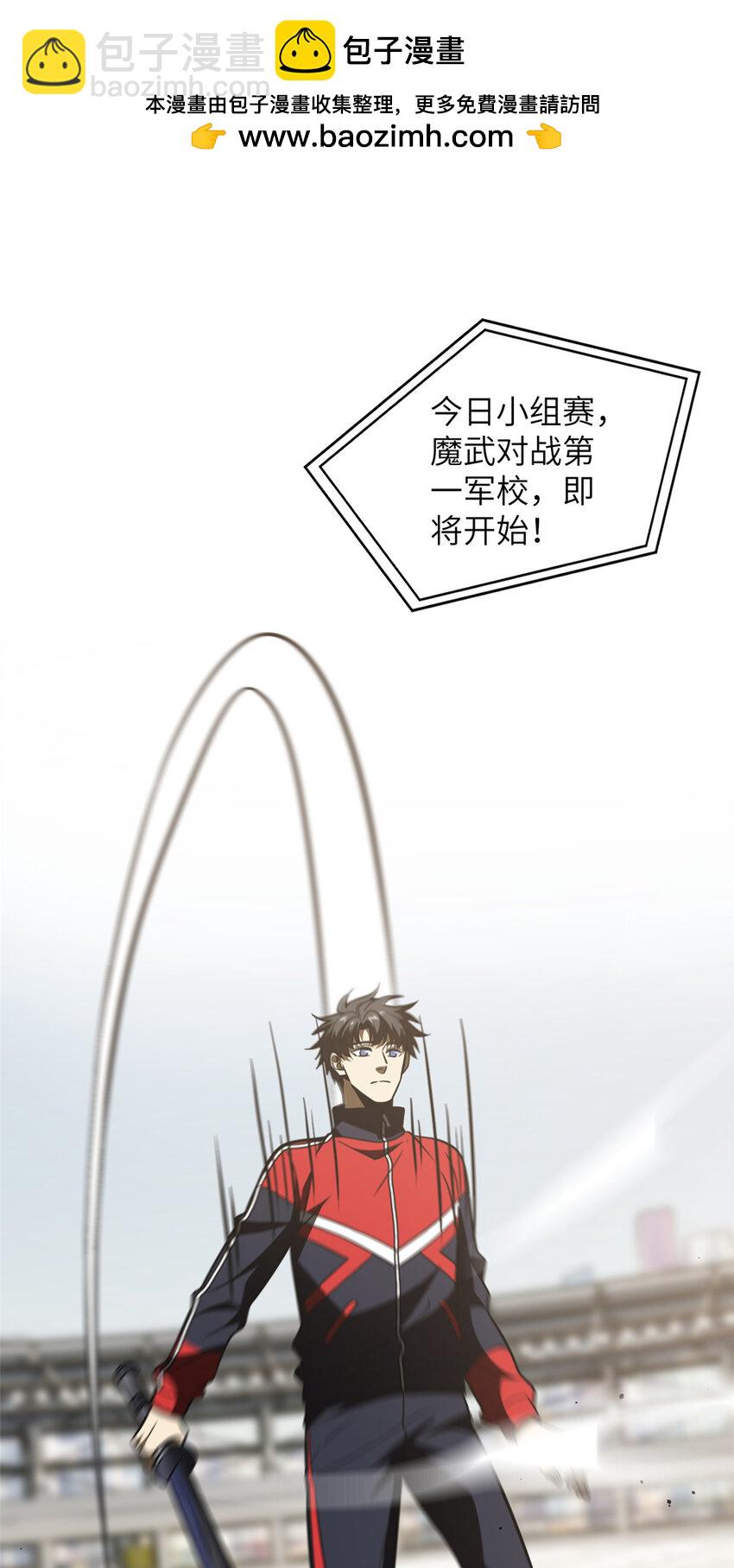 226 精神力交锋1