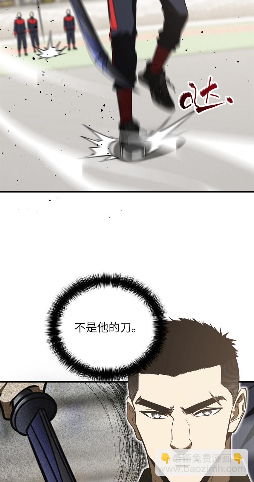 226 精神力交锋2