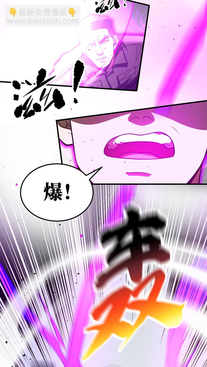 226 精神力交锋35