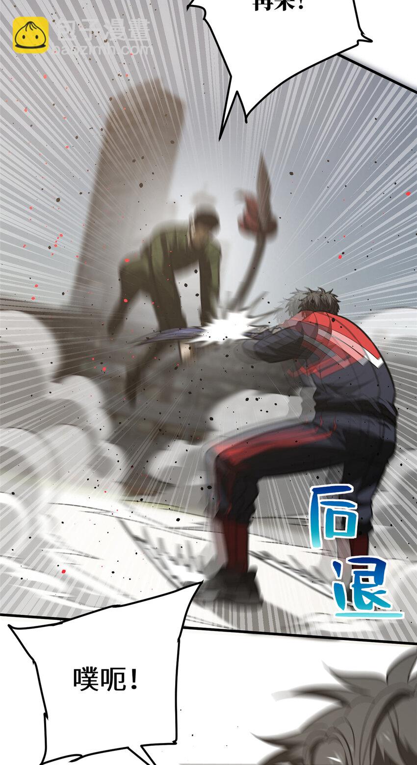 226 精神力交锋43