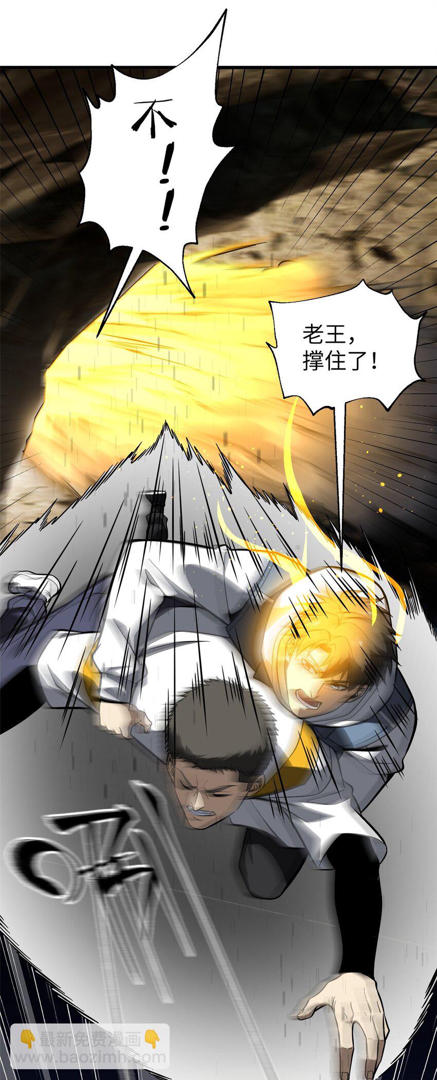 245 金骨出，斩六品43