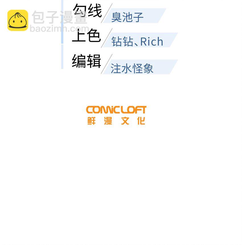 245 金骨出，斩六品6
