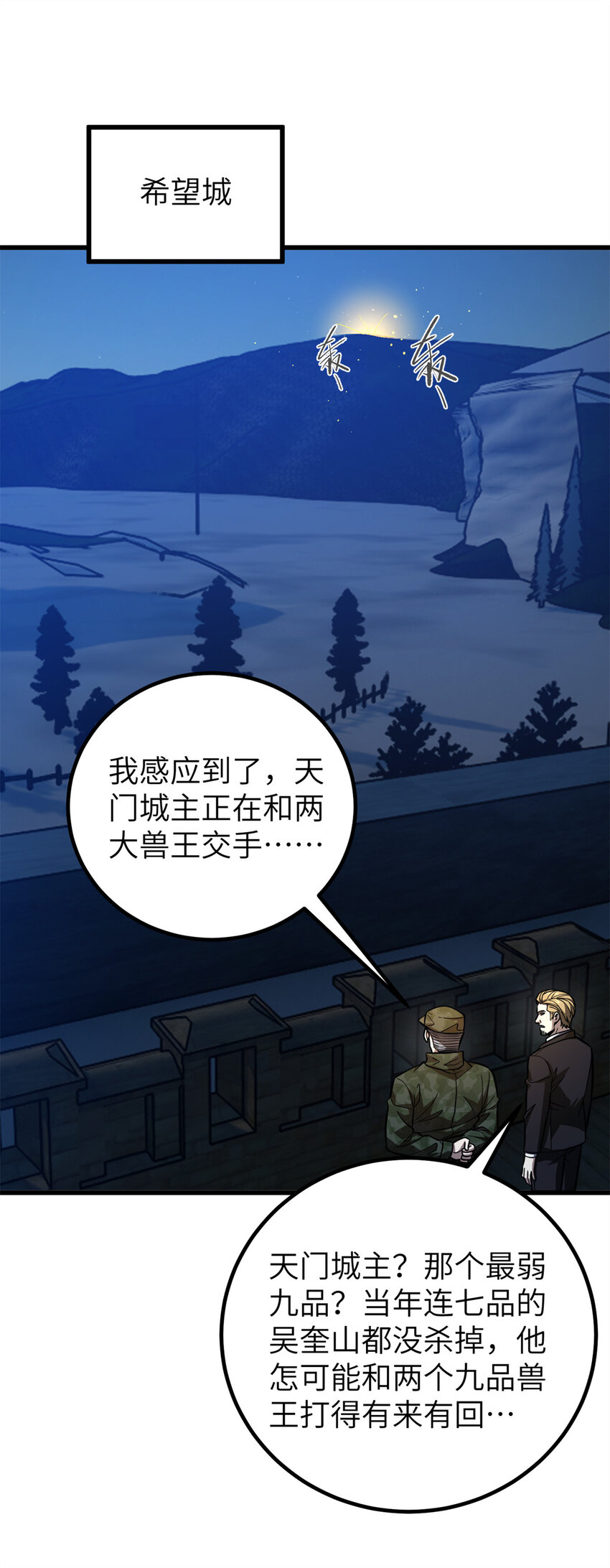 250 抄家我们是专业的0