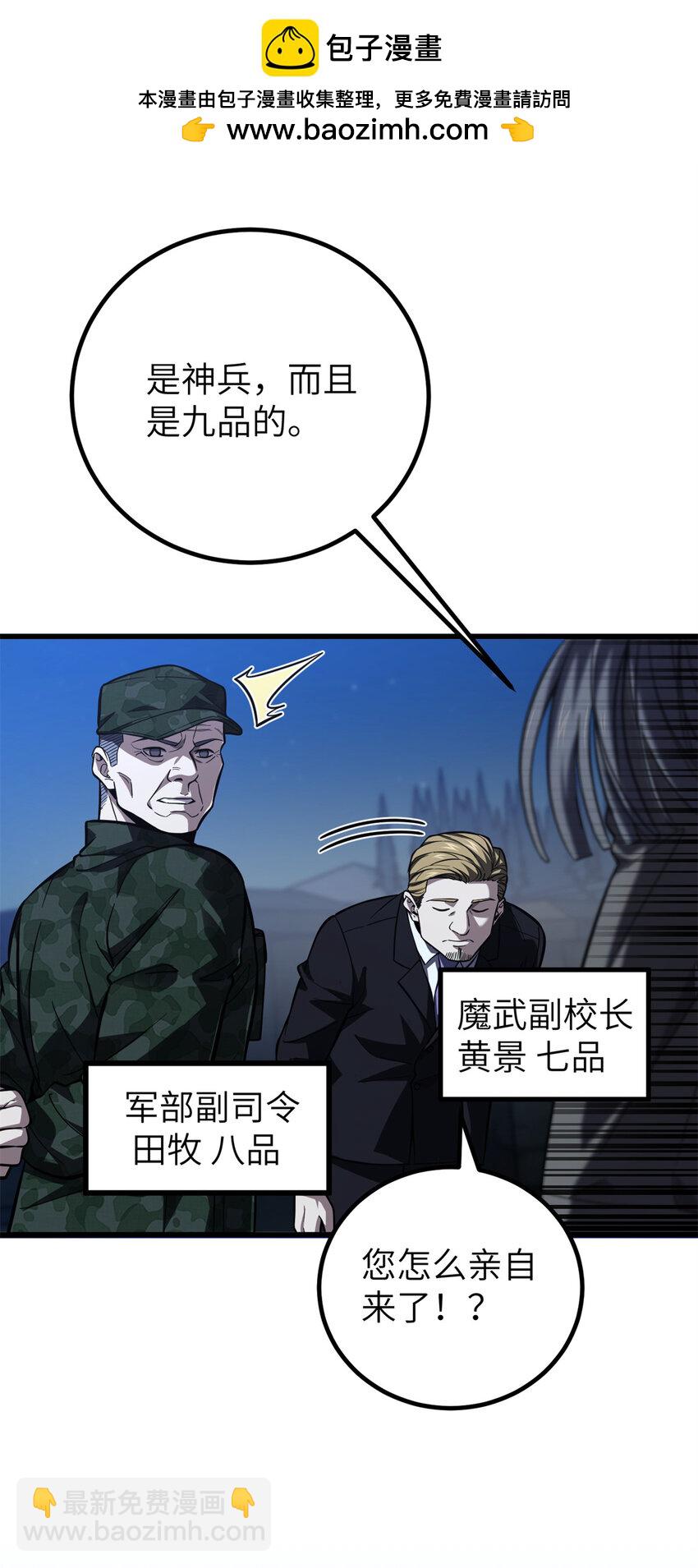 250 抄家我们是专业的1