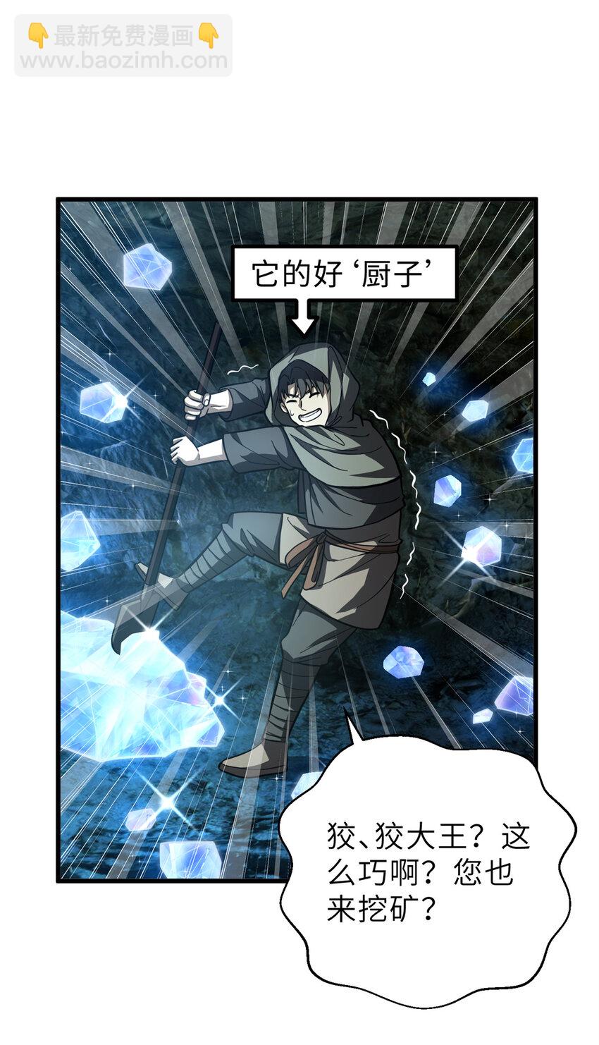 250 抄家我们是专业的10