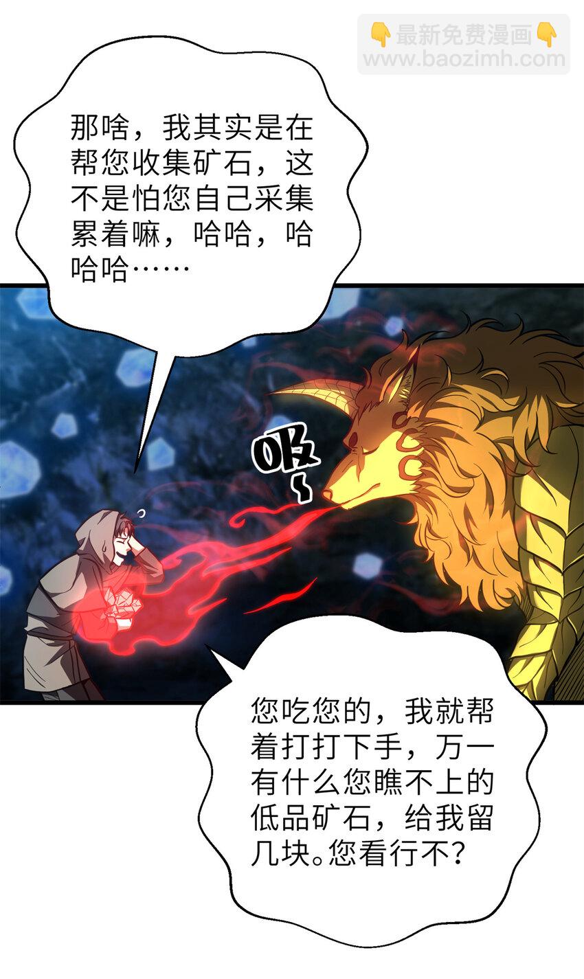 250 抄家我们是专业的11