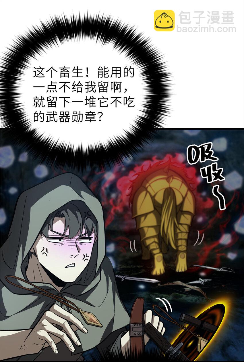 250 抄家我们是专业的12