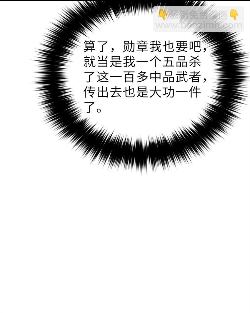 250 抄家我们是专业的13