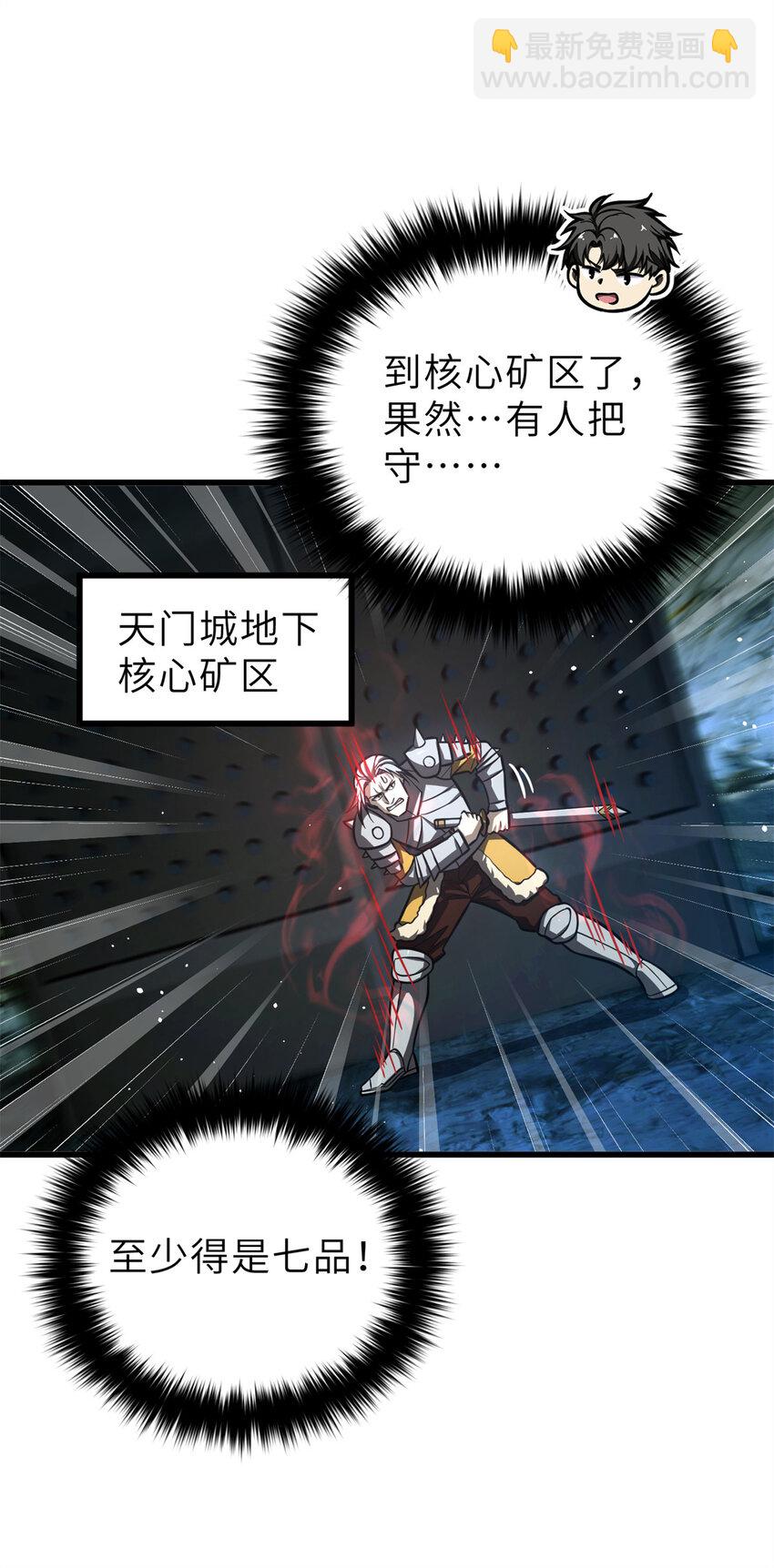 250 抄家我们是专业的14