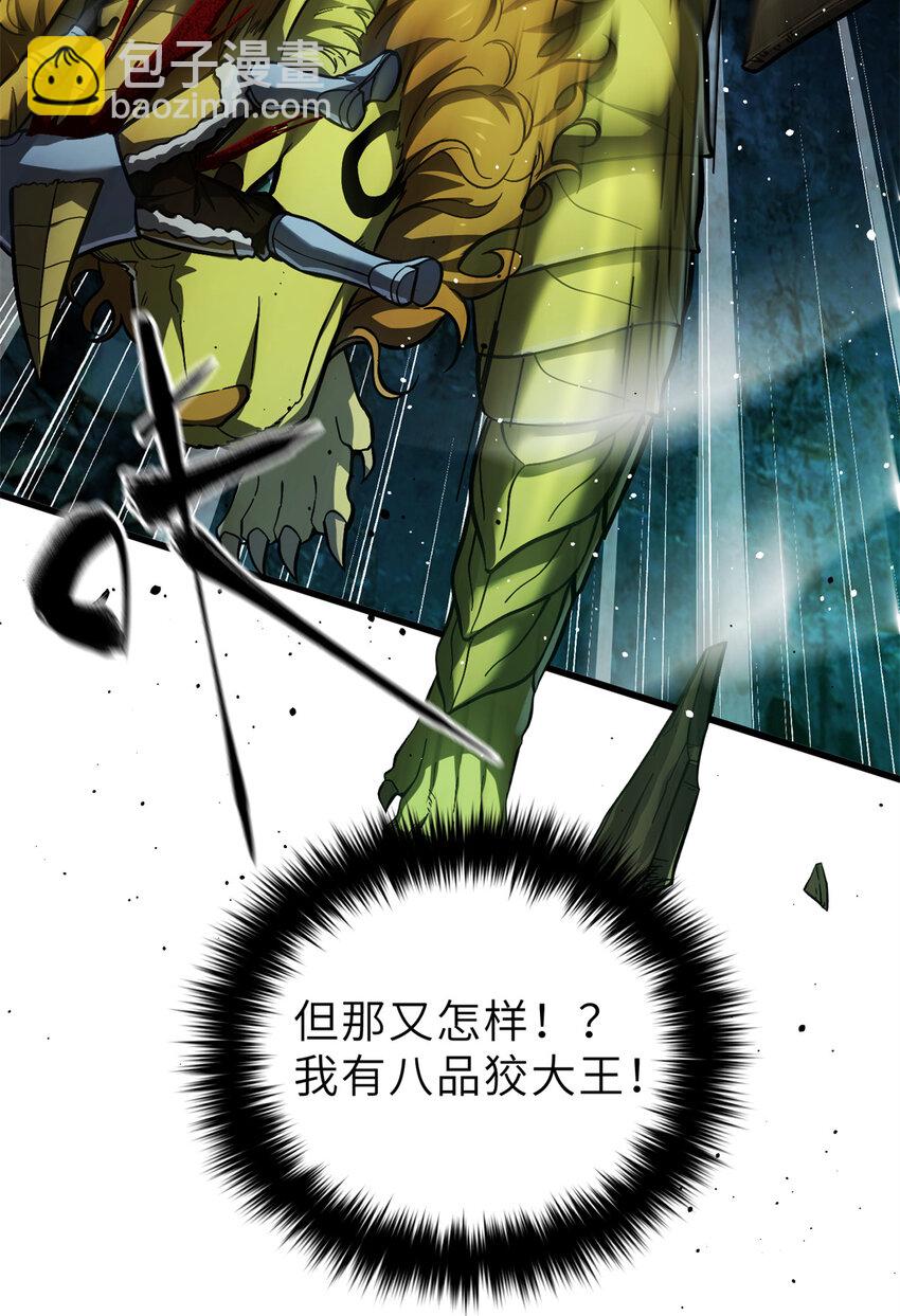 250 抄家我们是专业的16