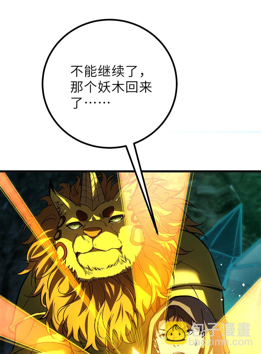 250 抄家我们是专业的21