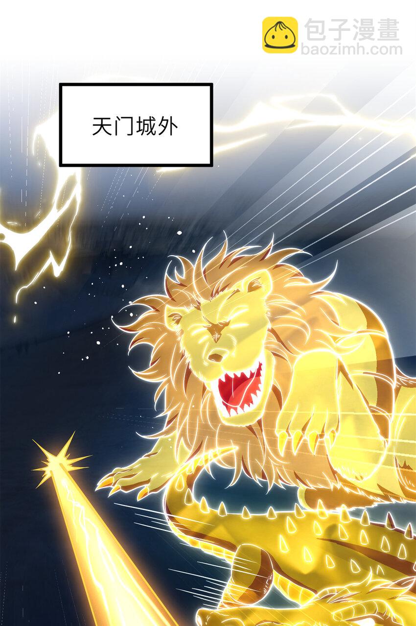 250 抄家我们是专业的23