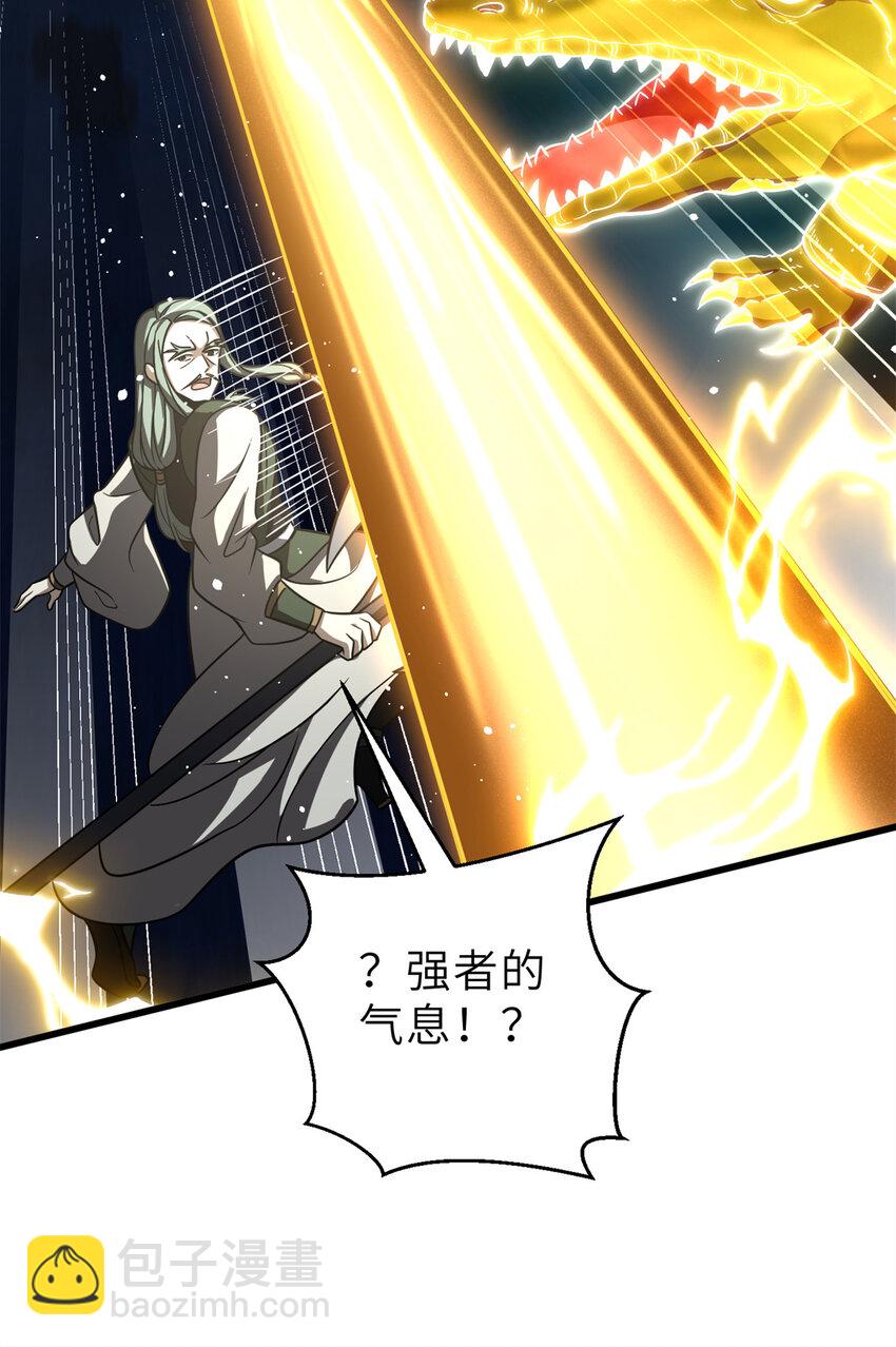 250 抄家我们是专业的24