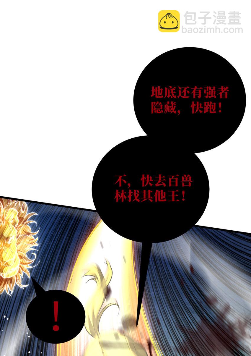 250 抄家我们是专业的25