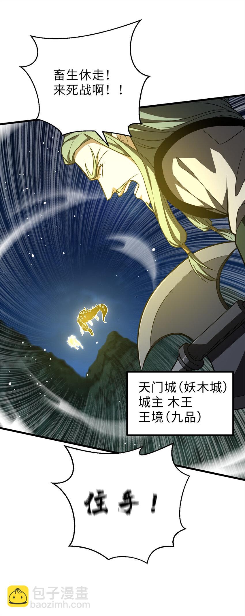 250 抄家我们是专业的27