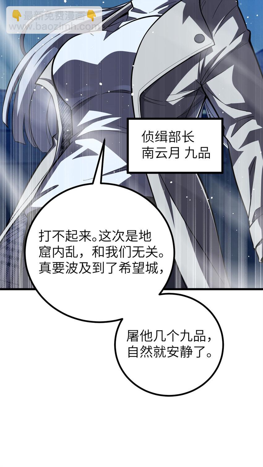 250 抄家我们是专业的3