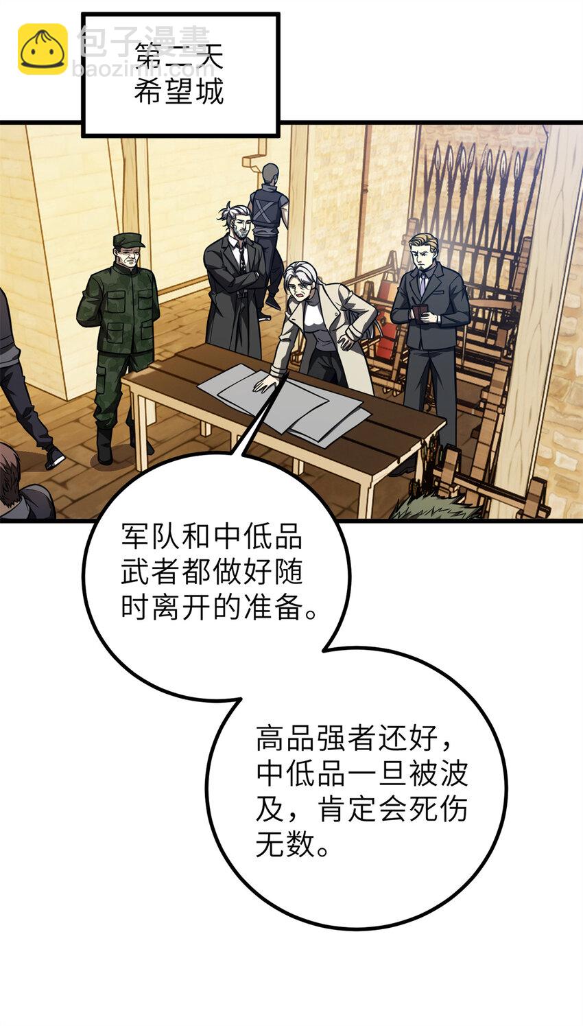 250 抄家我们是专业的34