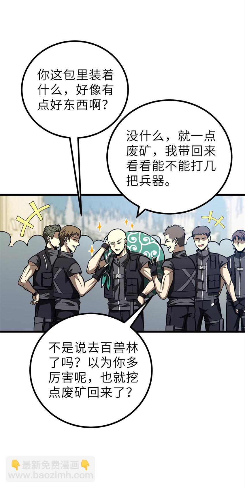 250 抄家我们是专业的39