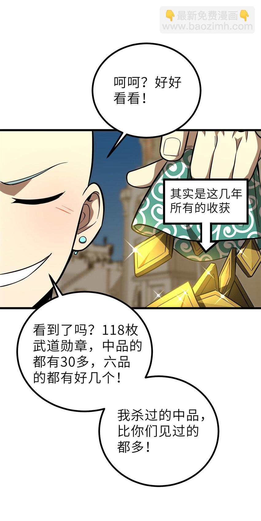 250 抄家我们是专业的40