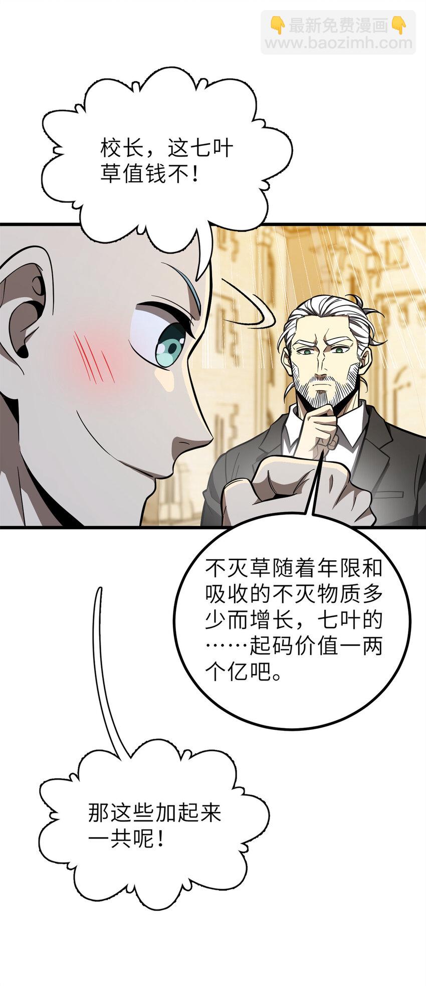 250 抄家我们是专业的43