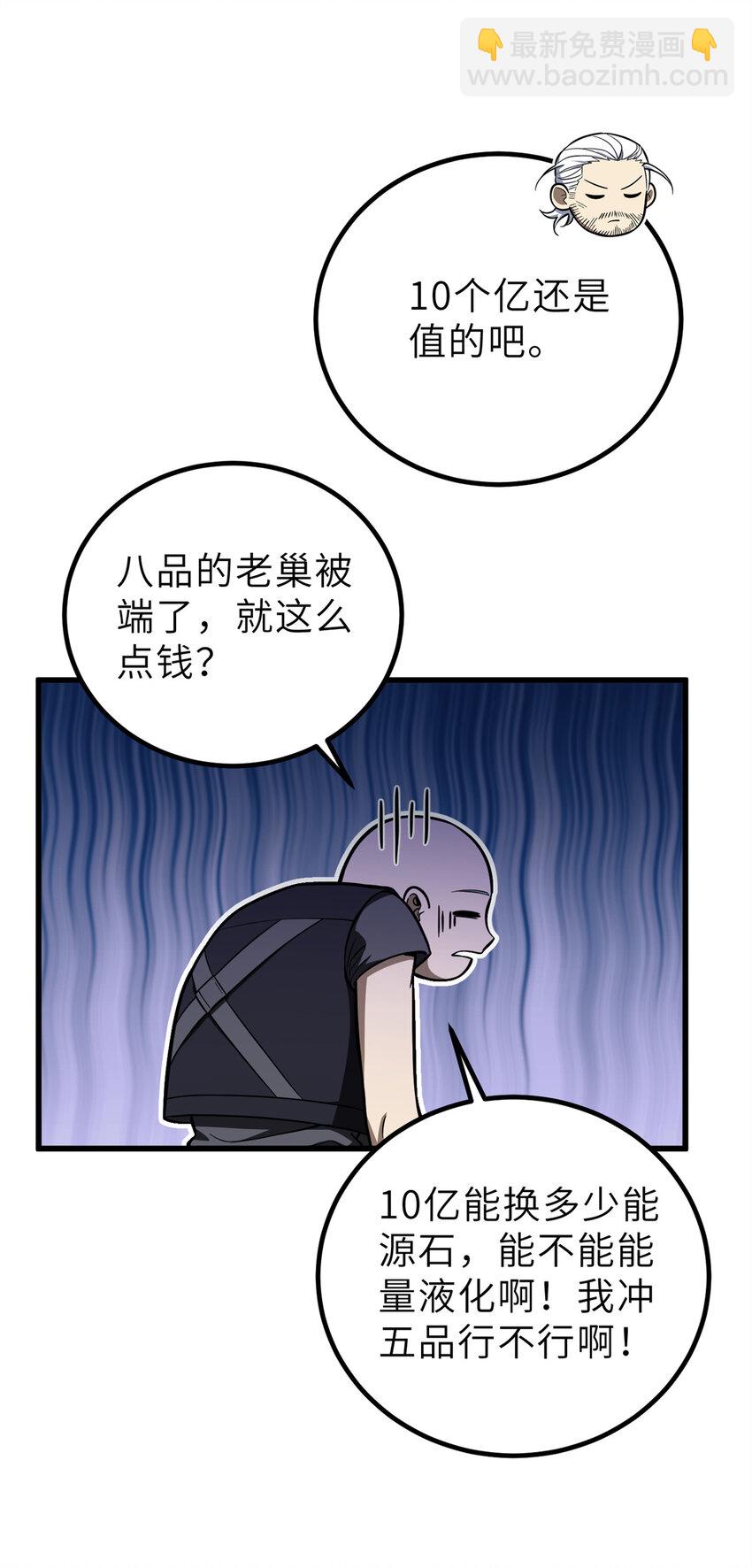 250 抄家我们是专业的44