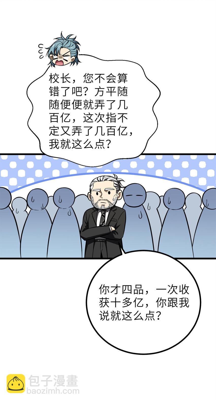 250 抄家我们是专业的45