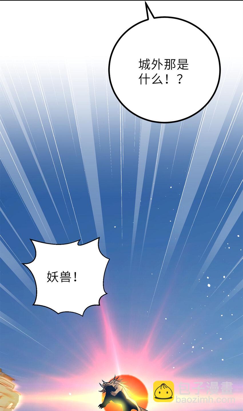 250 抄家我们是专业的47