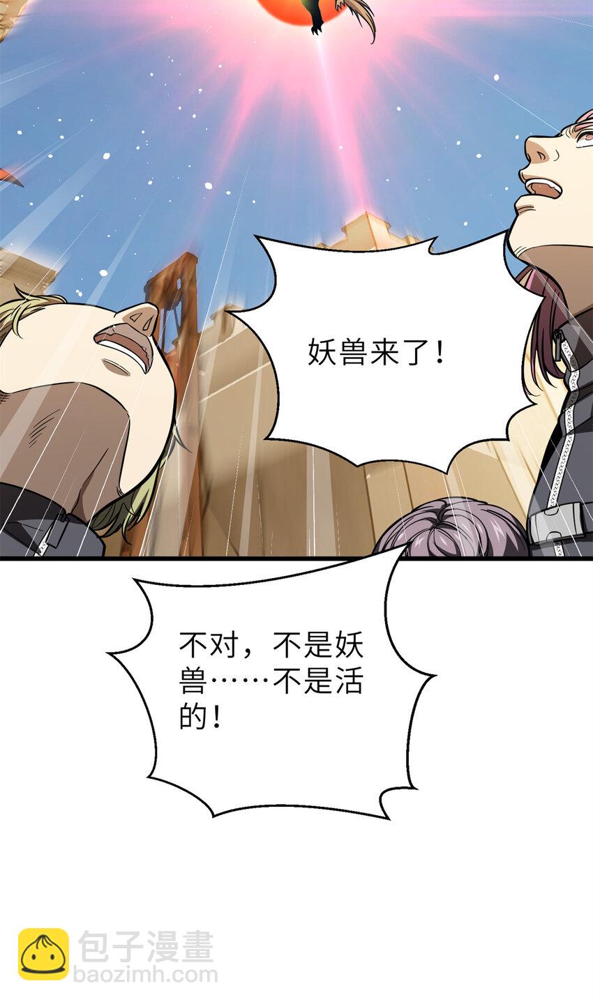 250 抄家我们是专业的48