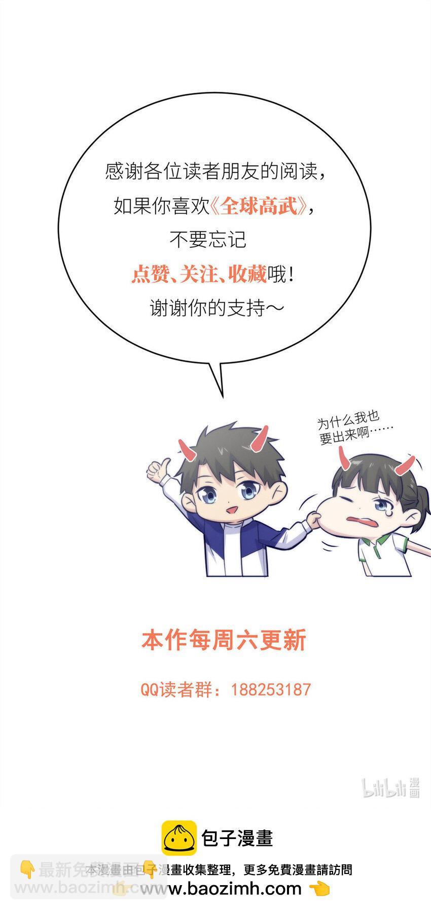 250 抄家我们是专业的55