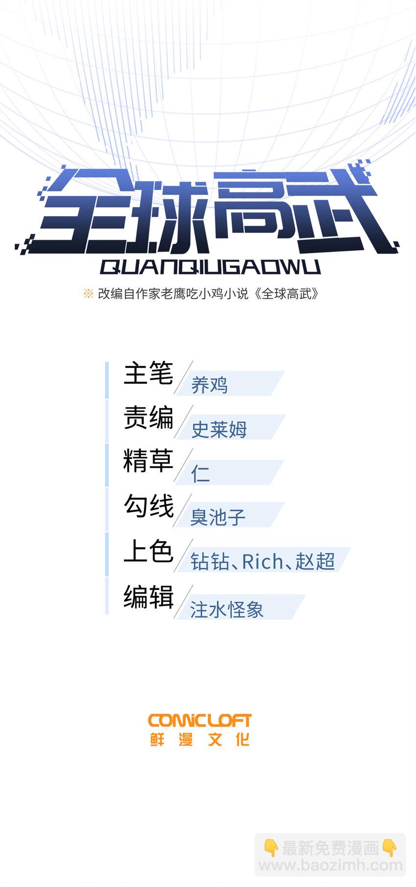 250 抄家我们是专业的6