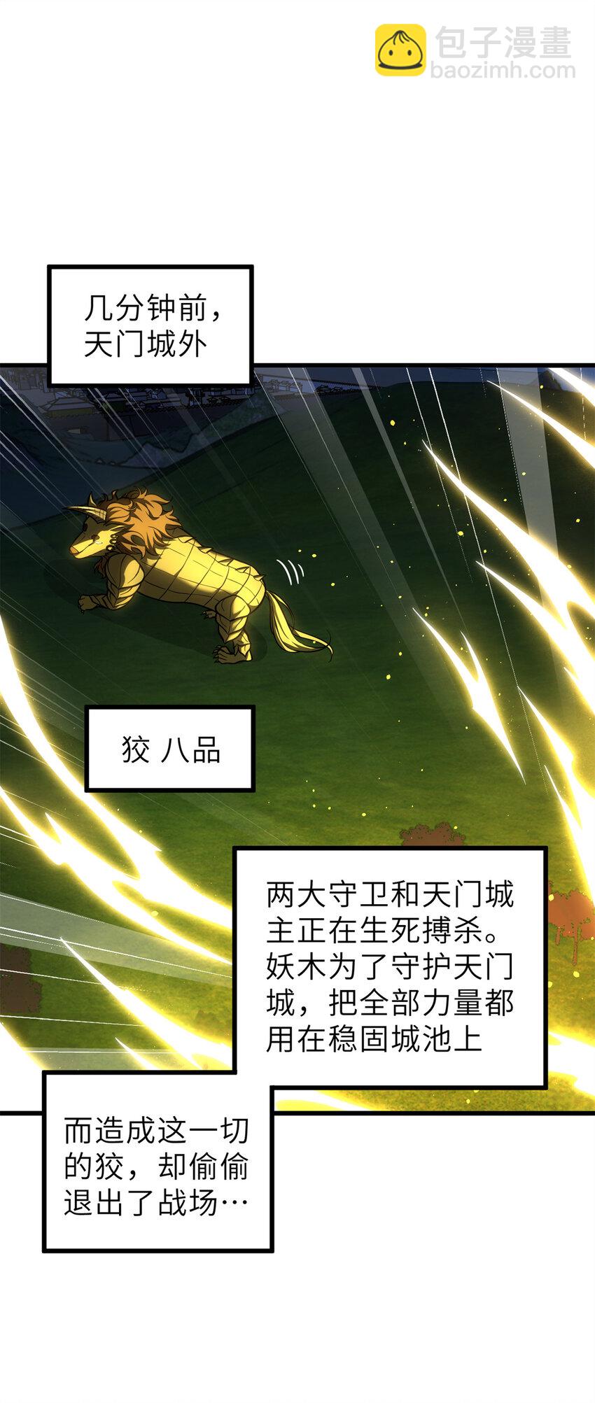 250 抄家我们是专业的7