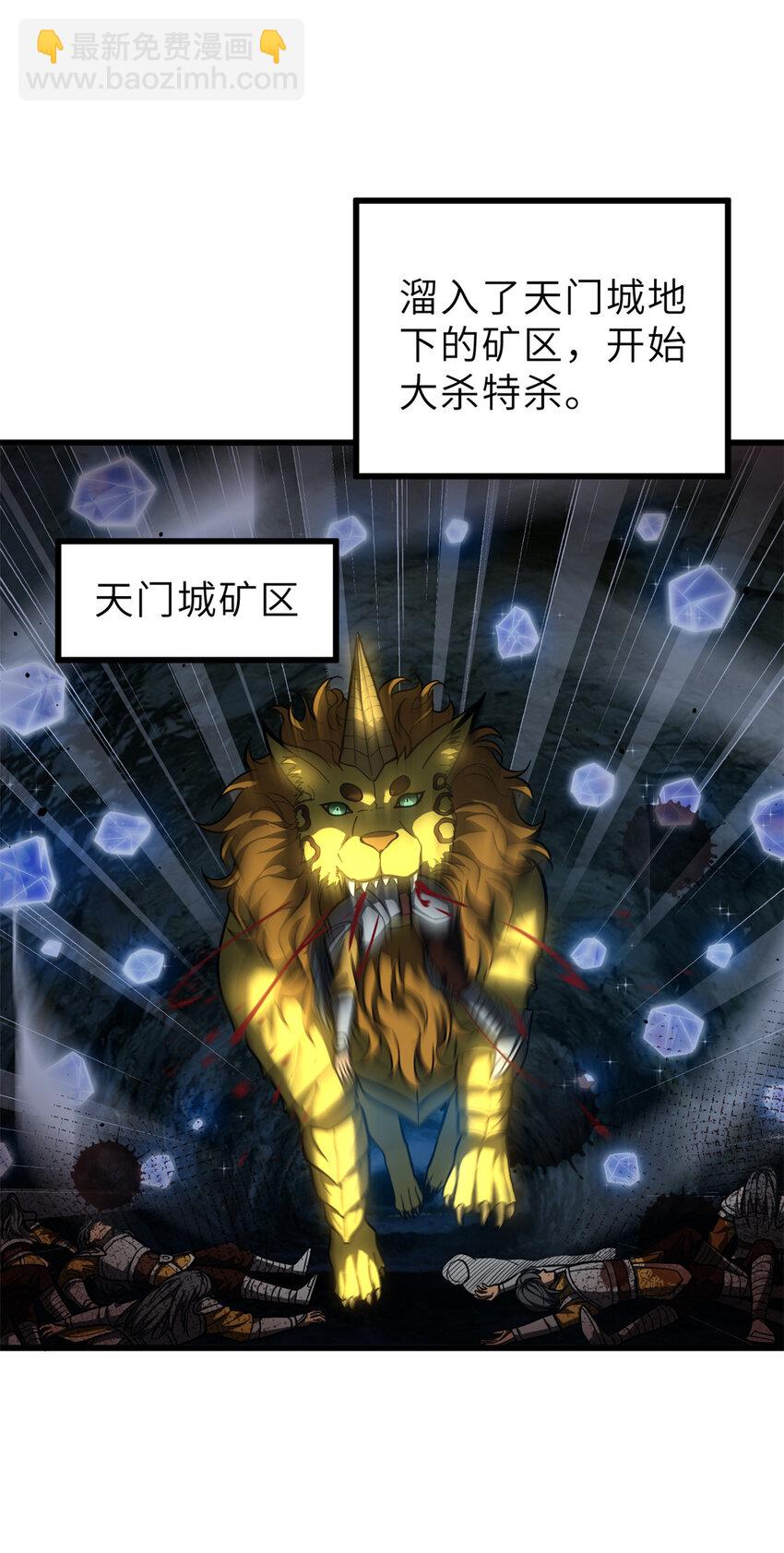 250 抄家我们是专业的8