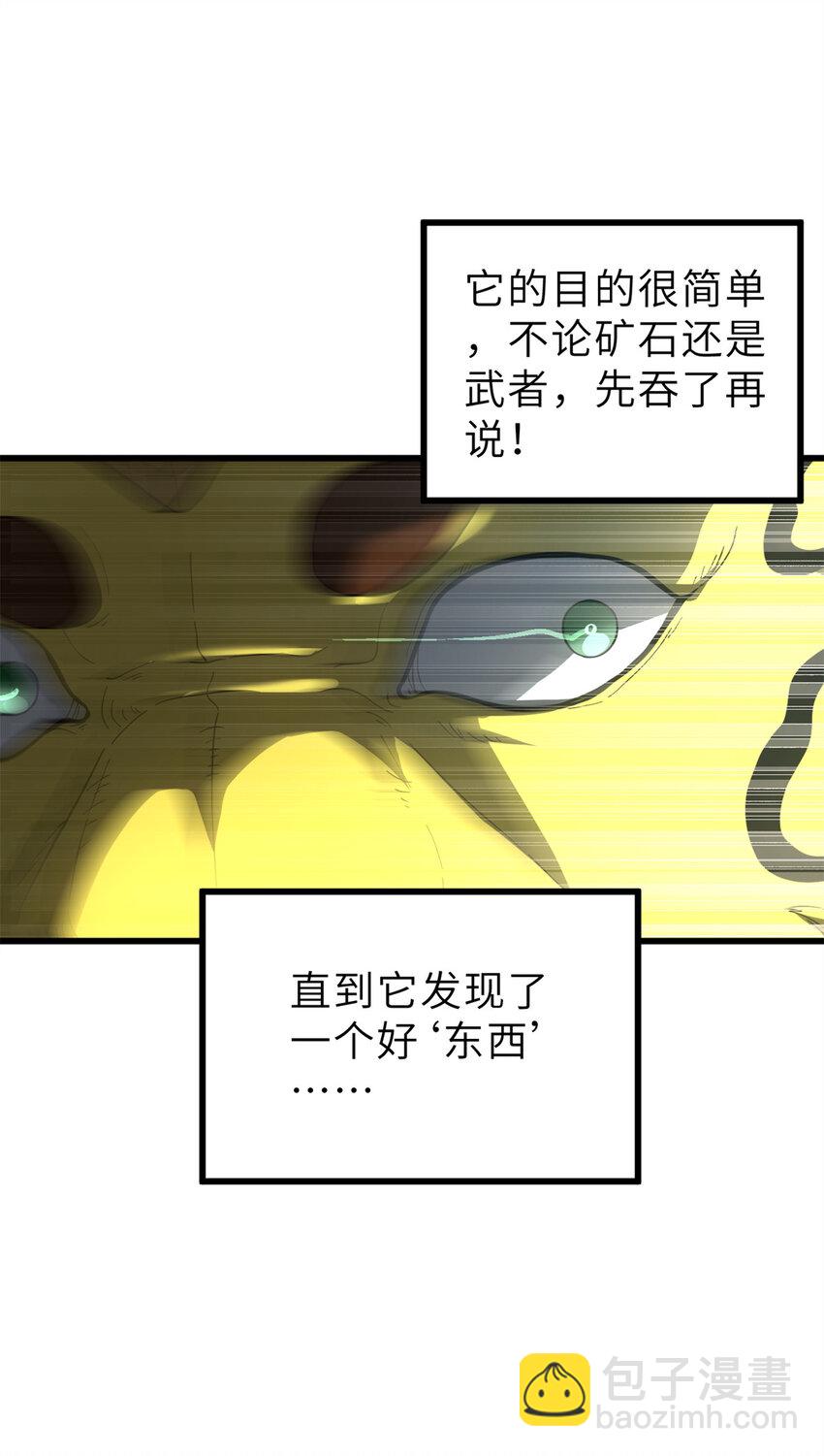 250 抄家我们是专业的9